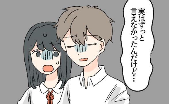 連載記事