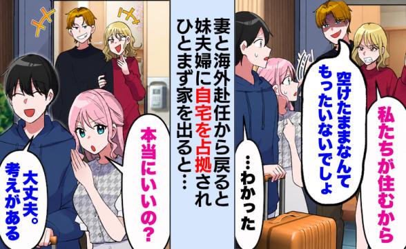 連載記事