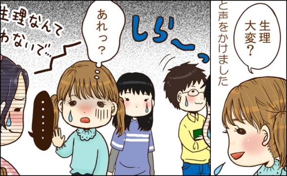 連載記事