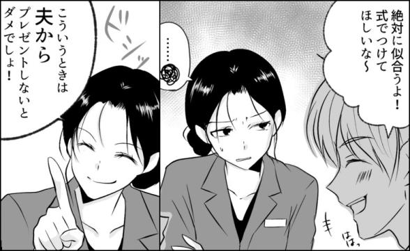 連載記事