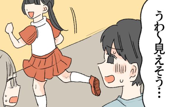 連載記事