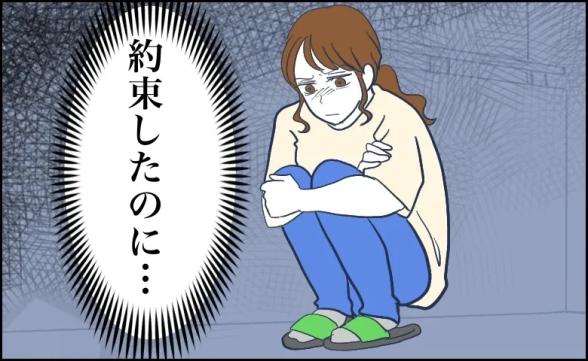 連載記事
