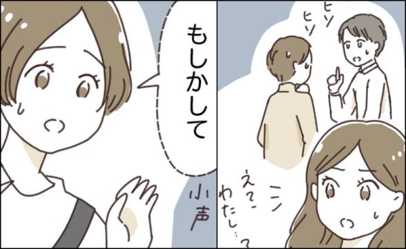 連載記事