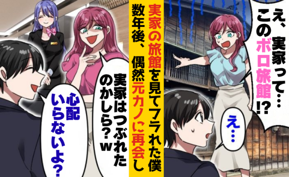 連載記事