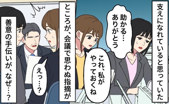 連載記事