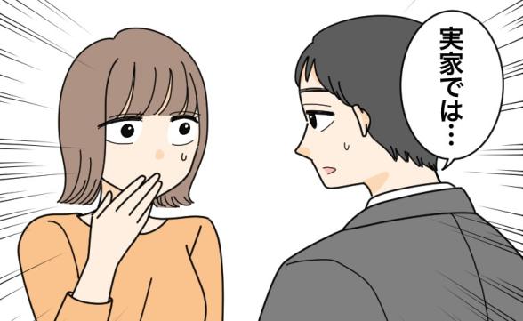 連載記事