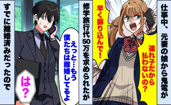 連載記事