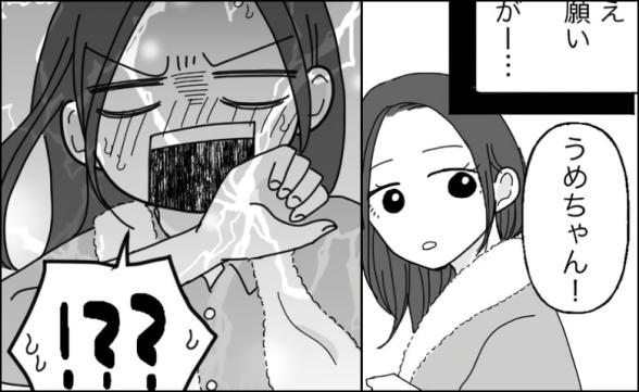 連載記事