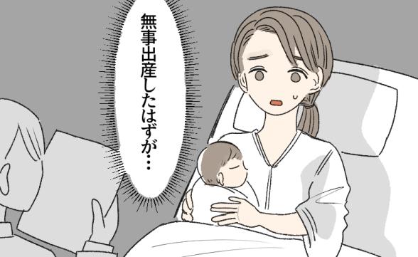 連載記事
