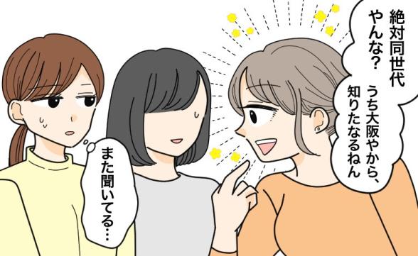 連載記事