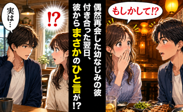 連載記事