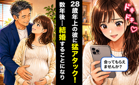 連載記事