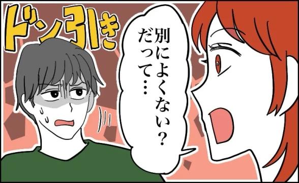 連載記事
