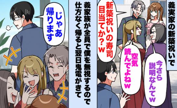 連載記事