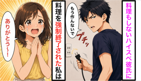連載記事