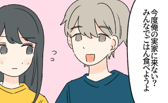 連載記事