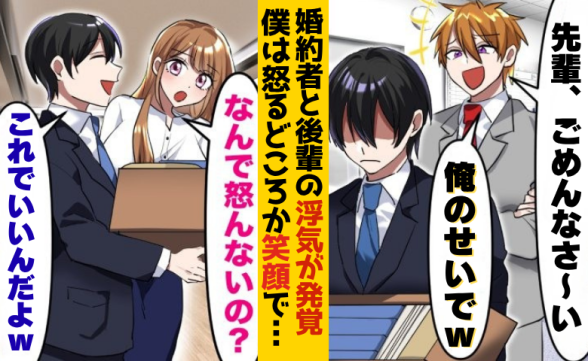 連載記事