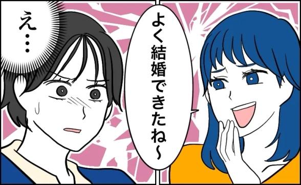 連載記事