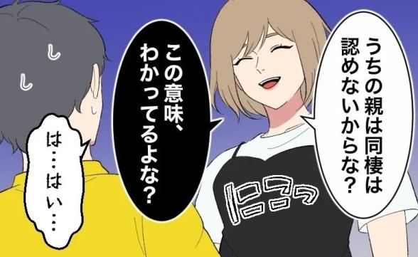 連載記事