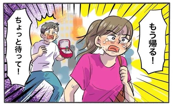 連載記事