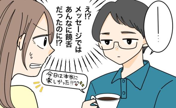 連載記事