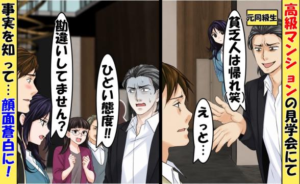連載記事
