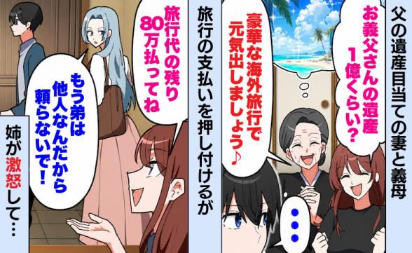 連載記事