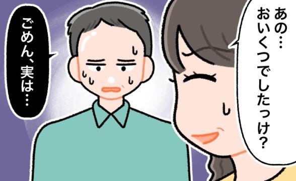 連載記事