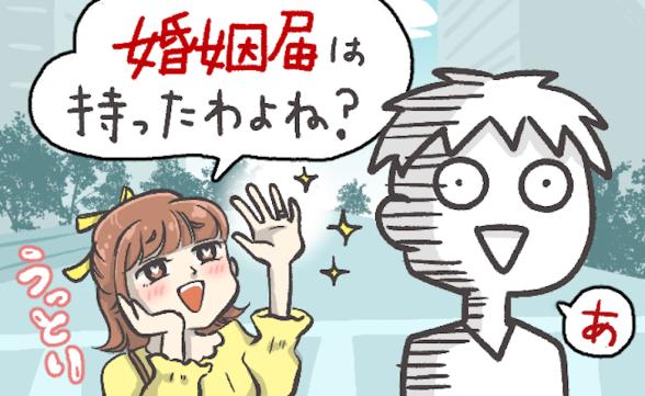 連載記事