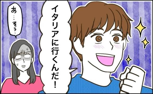 連載記事