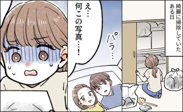 連載記事