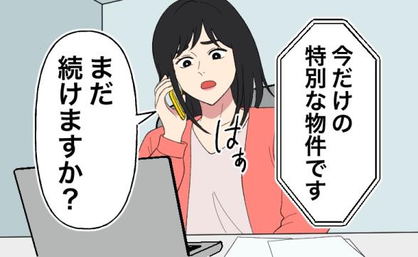 連載記事