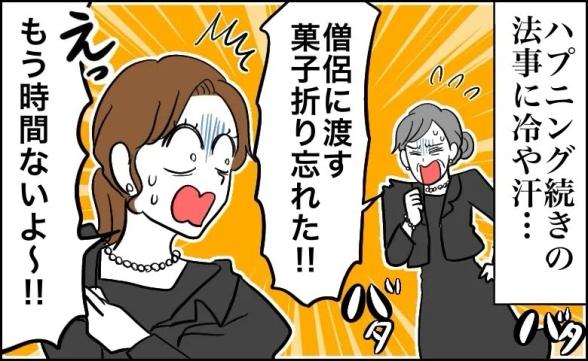 連載記事