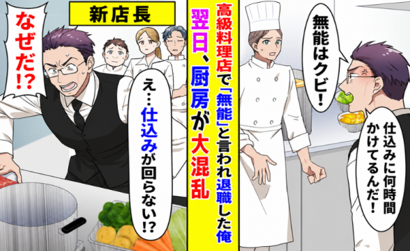 連載記事