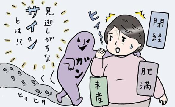 連載記事