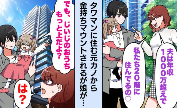連載記事