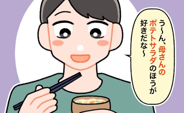 連載記事