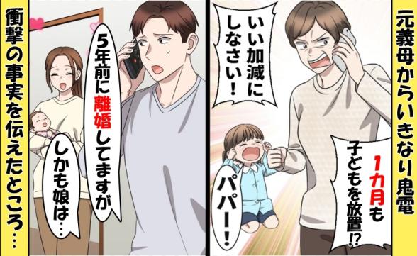連載記事