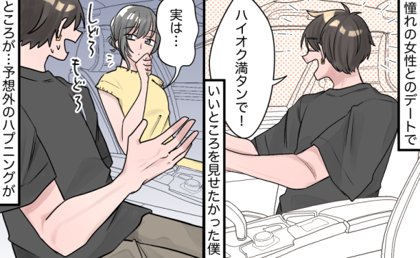 連載記事