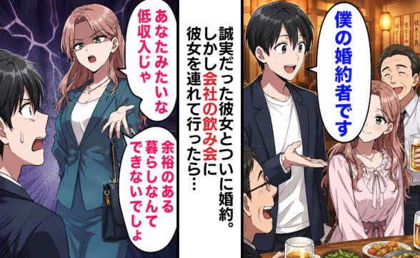 連載記事