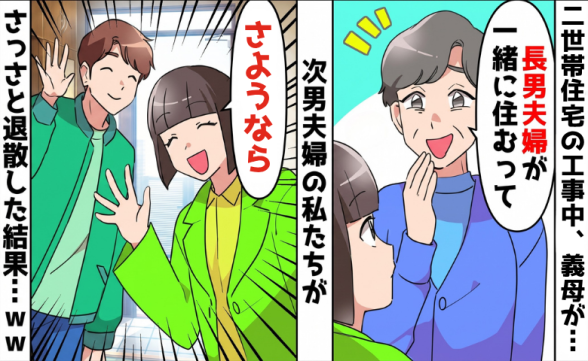 連載記事