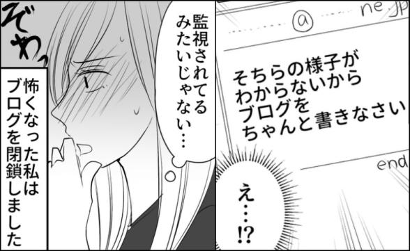 連載記事