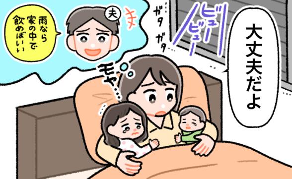 連載記事