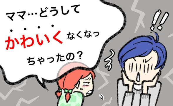 連載記事