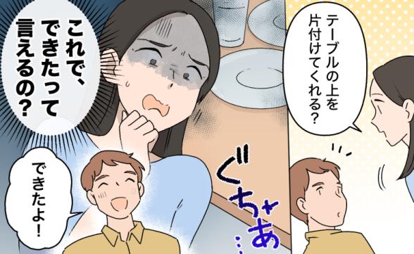 連載記事