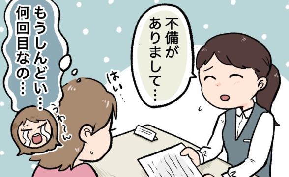 連載記事
