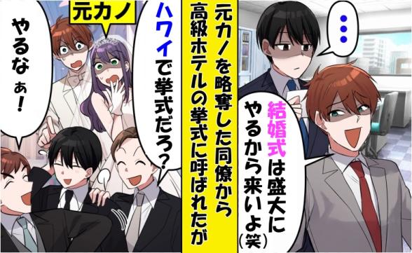 連載記事