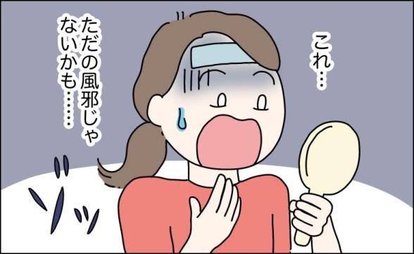 連載記事