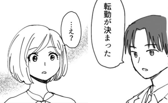 連載記事