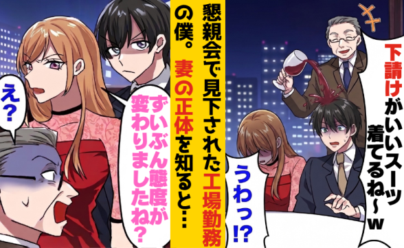 連載記事